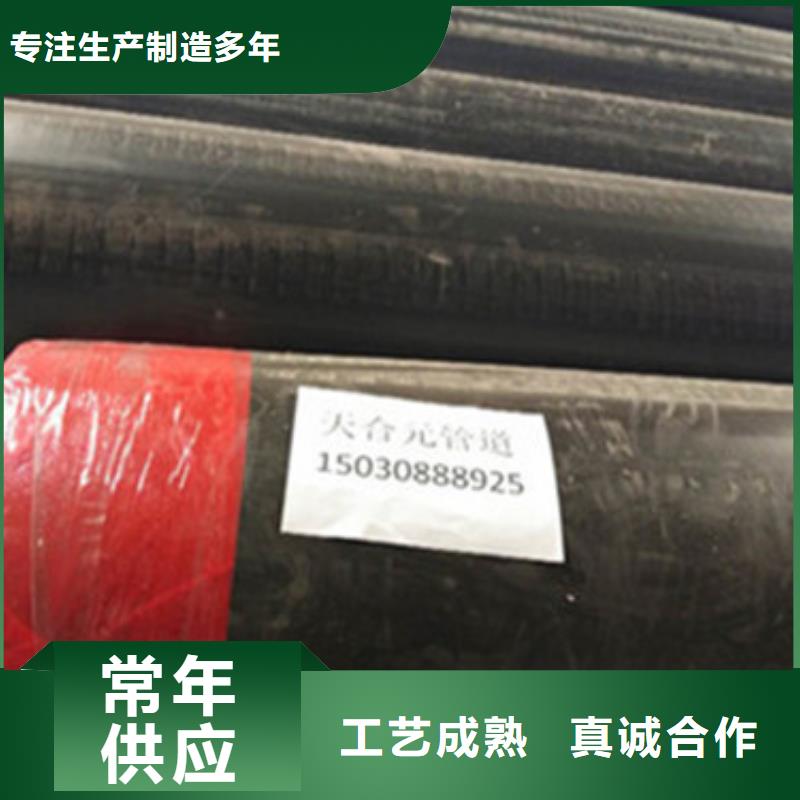 黑夾克保溫管、黑夾克保溫管廠家直銷-庫存充足