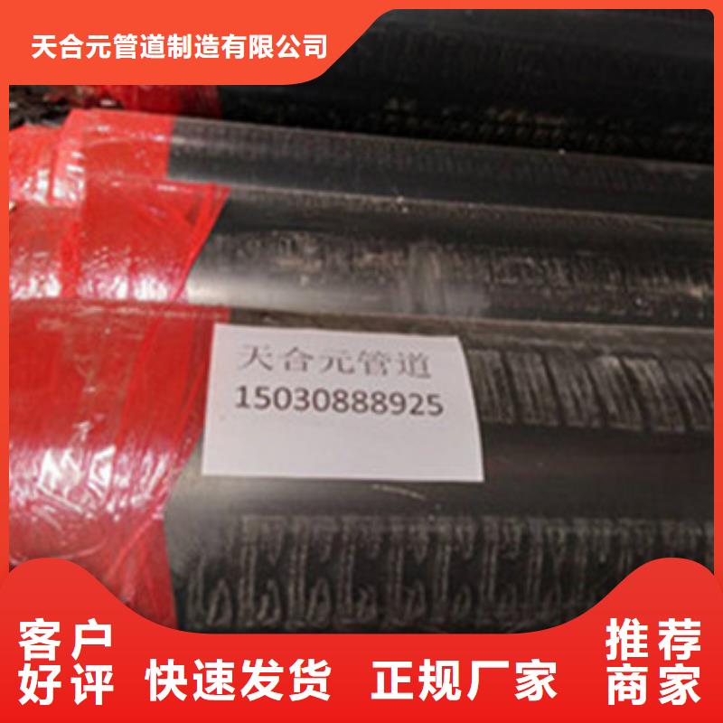 涂塑钢管厂家视频-山西省大同市|阳高|天镇|运城|阳泉|临汾|忻州|吕梁|太原涂塑钢管厂家-天合元