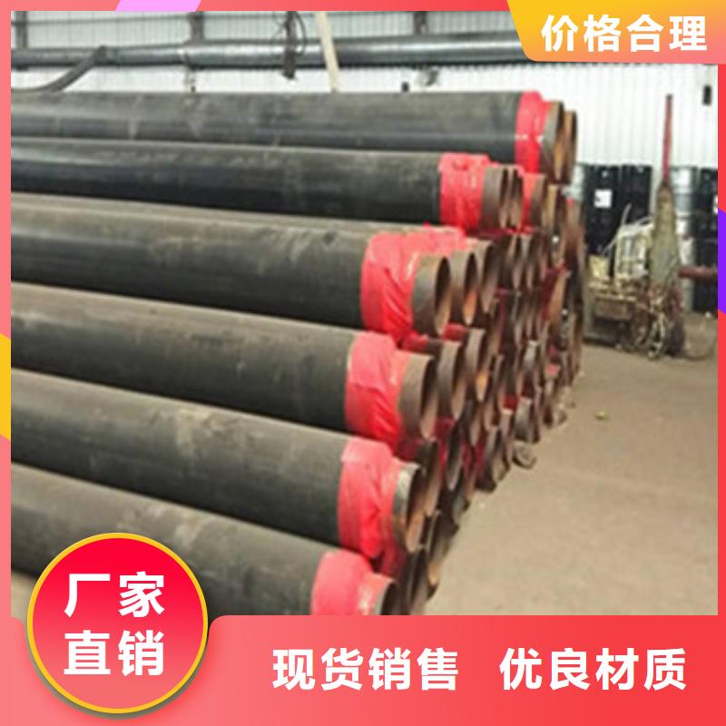 聚乙烯預制保溫管工藝先進