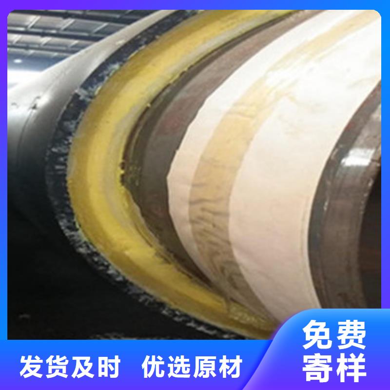 熱力保溫管貨源充足的廠家