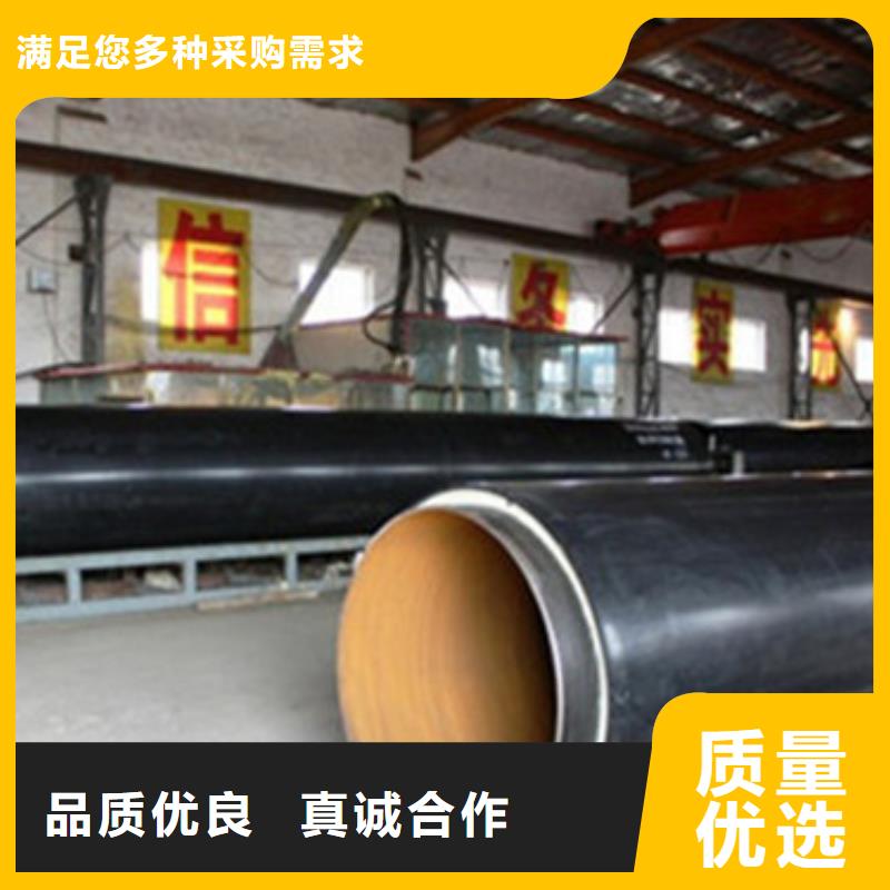 省心：預制直埋保溫管生產廠家