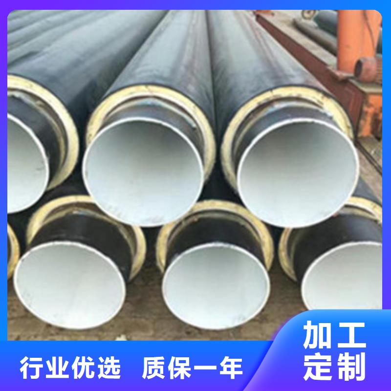 省心：預制直埋保溫管生產廠家