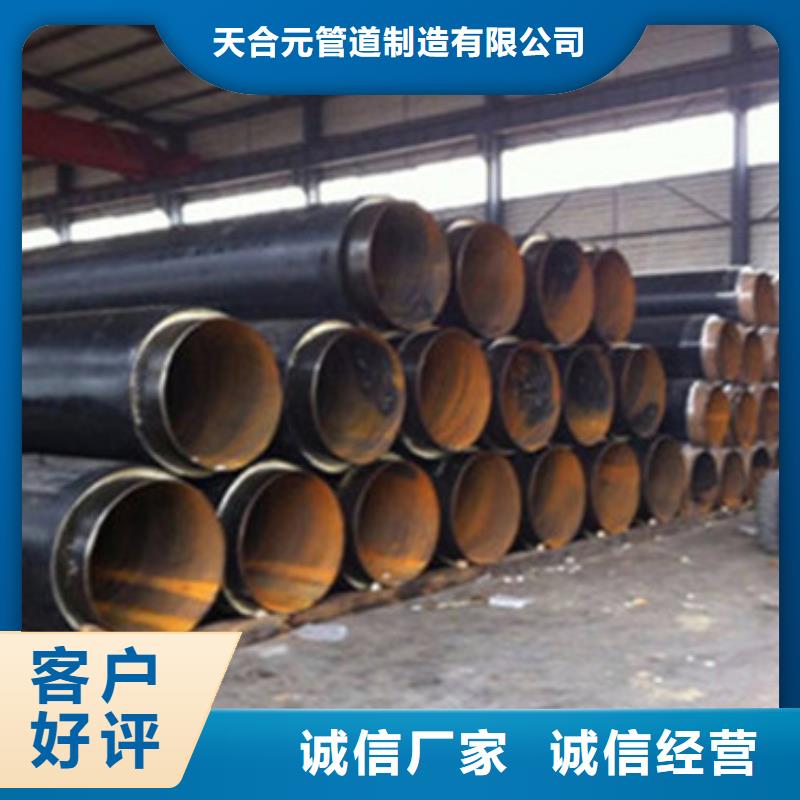聚氨酯保温钢管视频-湖北省鄂州市天合元聚氨酯保温钢管可服务区域华容|梁子湖|武汉|十堰|孝感|宜昌等
