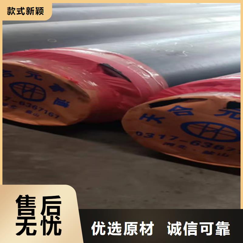 聚氨酯泡沫保溫管排行