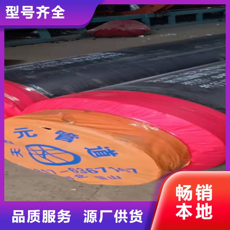 聚氨酯保温钢管视频-湖北省鄂州市天合元聚氨酯保温钢管可服务区域华容|梁子湖|武汉|十堰|孝感|宜昌等