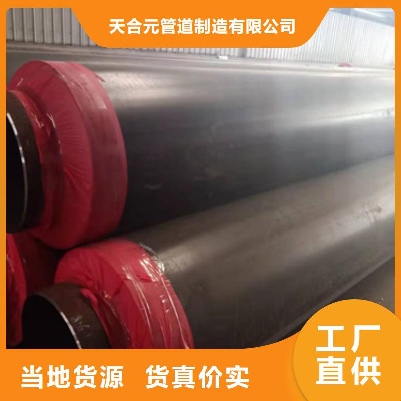 环氧树脂防腐钢管厂家视频-环氧树脂防腐钢管厂家-天合元管道制造(大同市分公司)服务区域矿区|浑源|临汾|晋中|吕梁|阳泉|长治