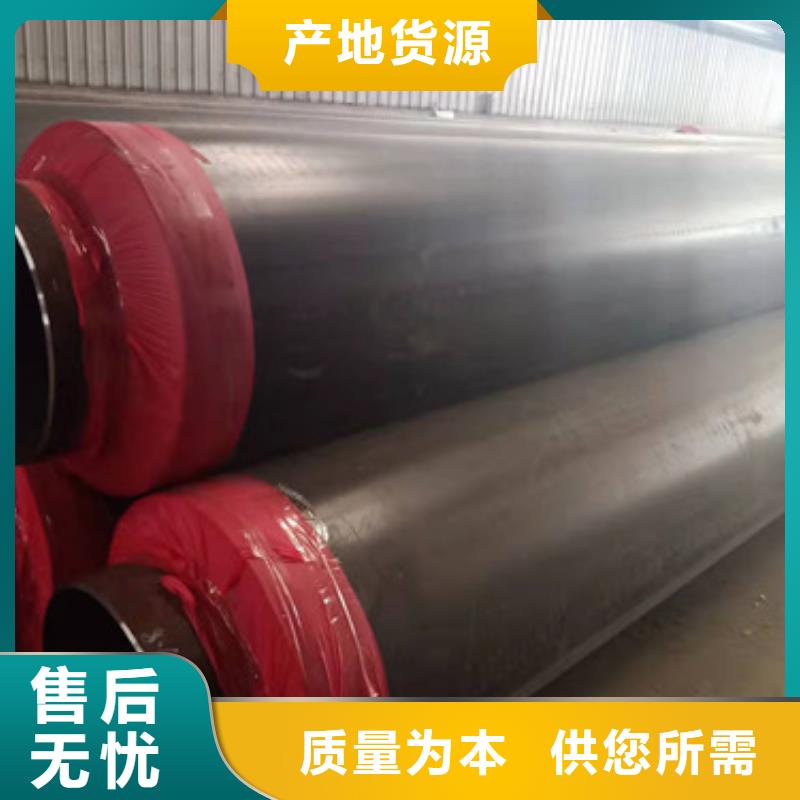 有現貨的預制直埋保溫管品牌廠家