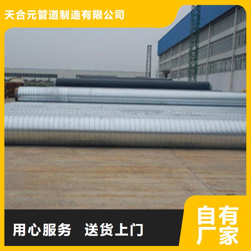 聚乙烯保溫管型號款式按需定制