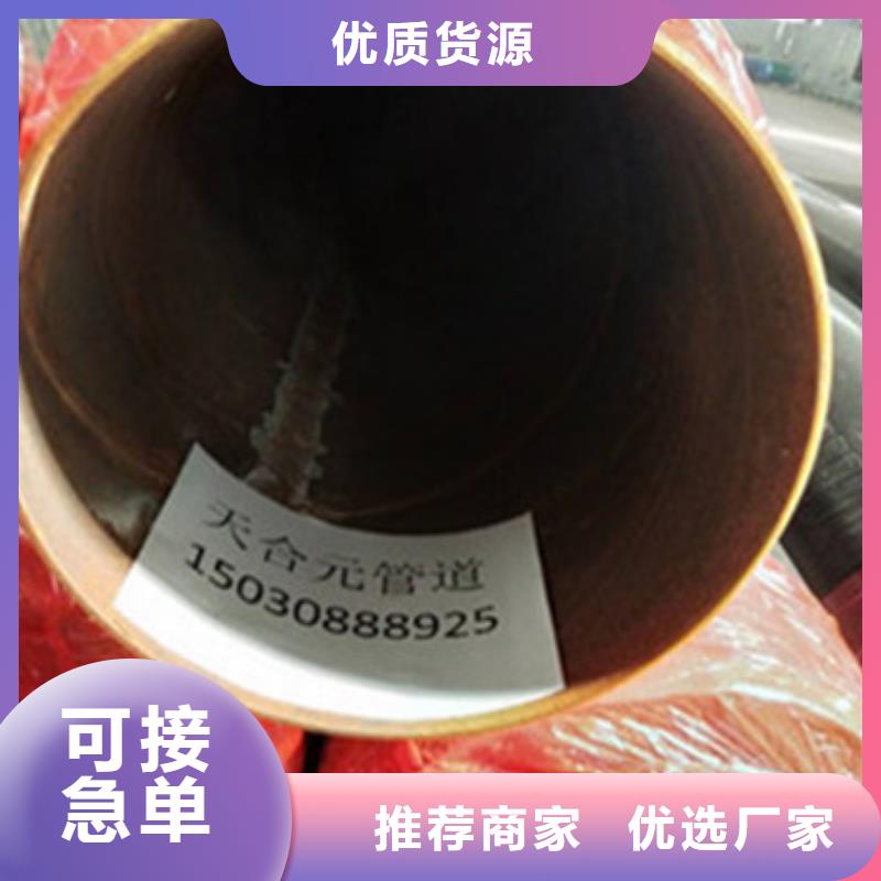 聚乙烯保溫管型號款式按需定制