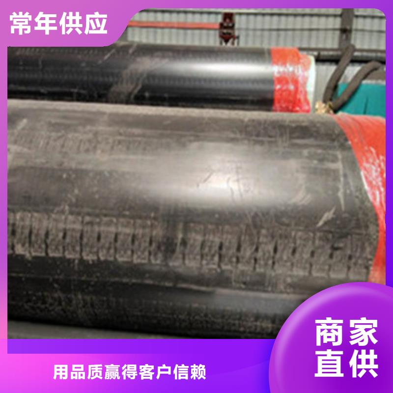 直埋熱力保溫管報價資訊