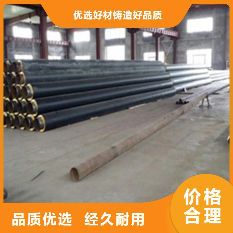 有現貨的預制直埋保溫管品牌廠家