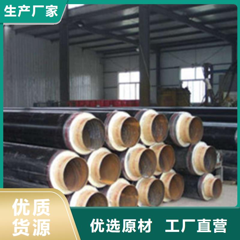 聚氨酯保温钢管视频-湖北省鄂州市天合元聚氨酯保温钢管可服务区域华容|梁子湖|武汉|十堰|孝感|宜昌等
