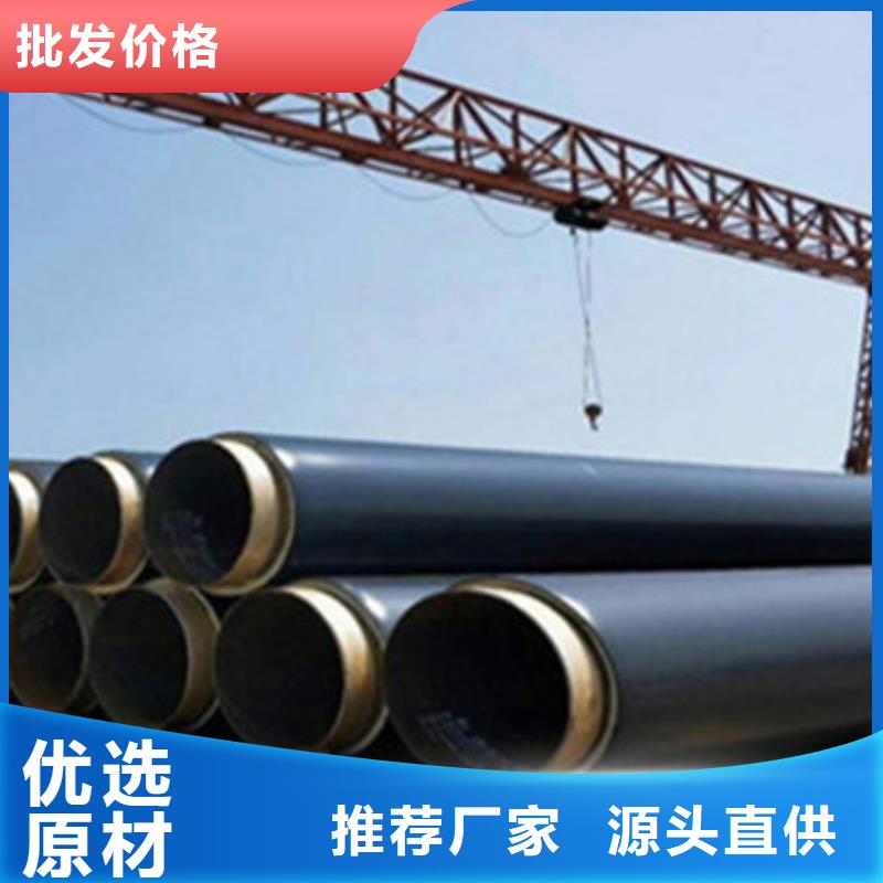 有現貨的預制直埋保溫管品牌廠家
