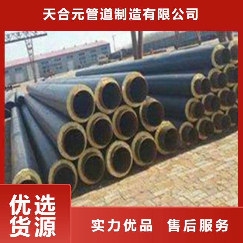 信譽(yù)好的聚氨酯泡沫保溫管廠家