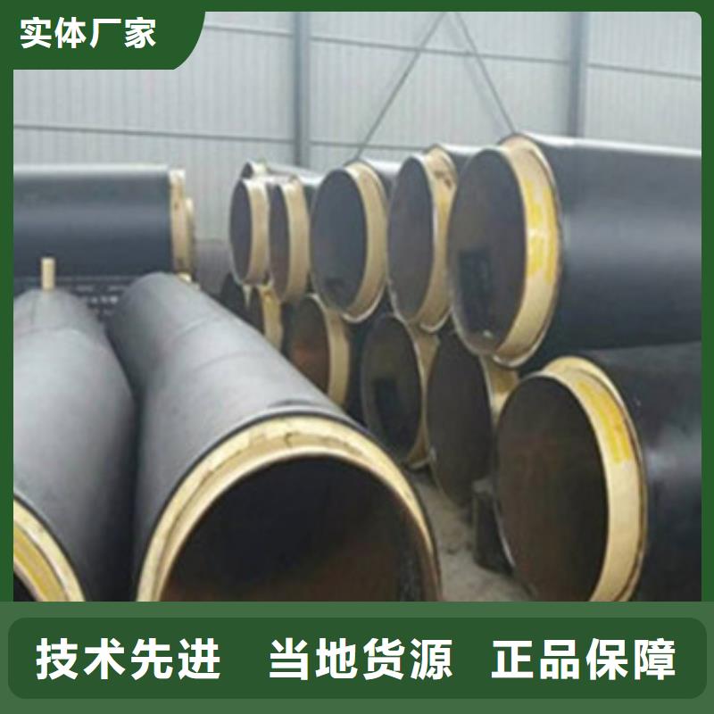 質優價廉的聚氨酯泡沫保溫管供貨商
