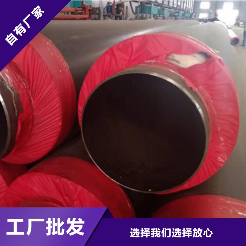 信譽(yù)好的聚氨酯泡沫保溫管廠家