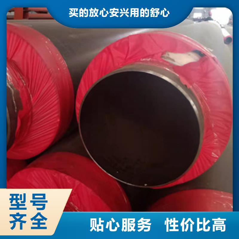 有現貨的預制直埋保溫管品牌廠家