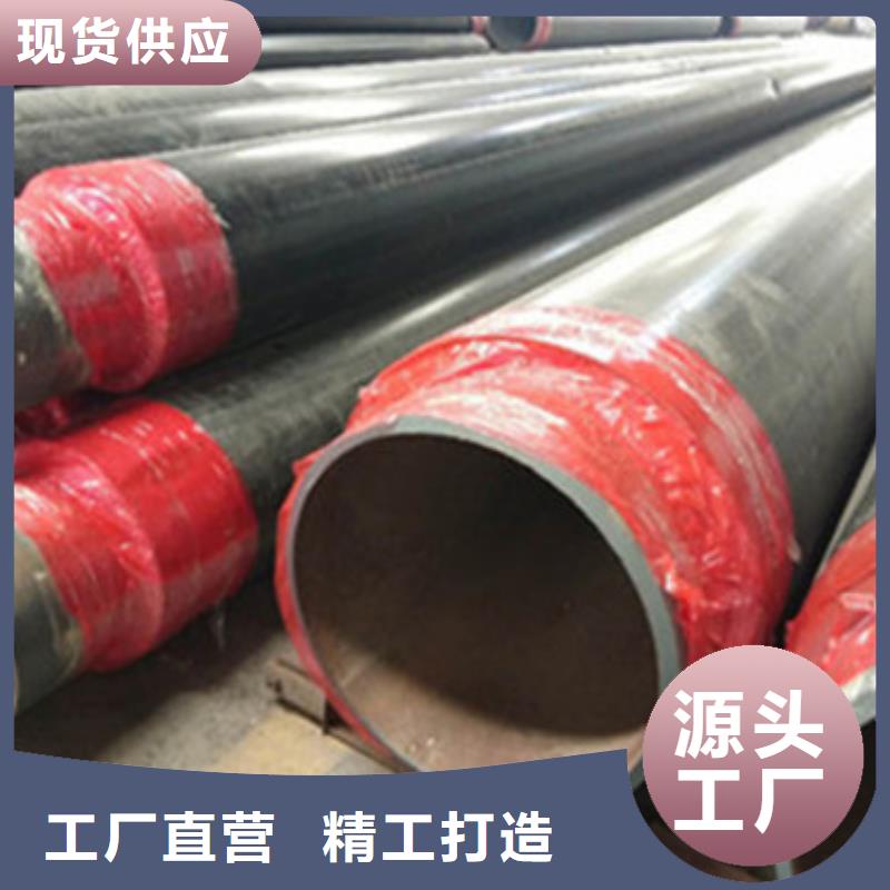 熱力保溫管貨源充足的廠家