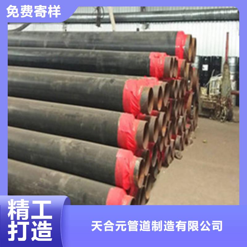 涂塑钢管厂家视频-山西省大同市|阳高|天镇|运城|阳泉|临汾|忻州|吕梁|太原涂塑钢管厂家-天合元