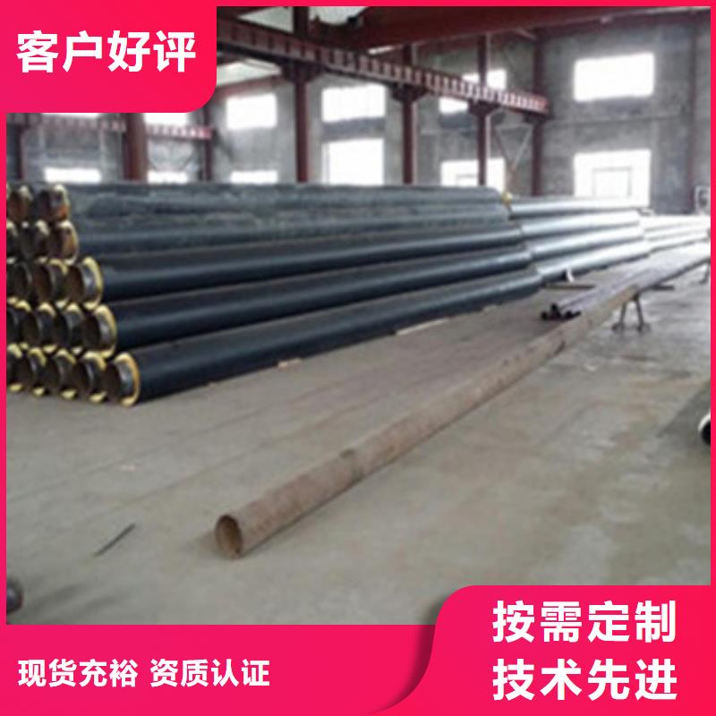 有現貨的預制直埋保溫管品牌廠家