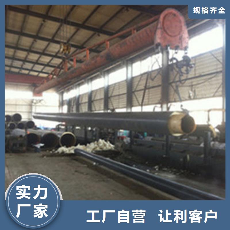 聚乙烯保溫管型號款式按需定制