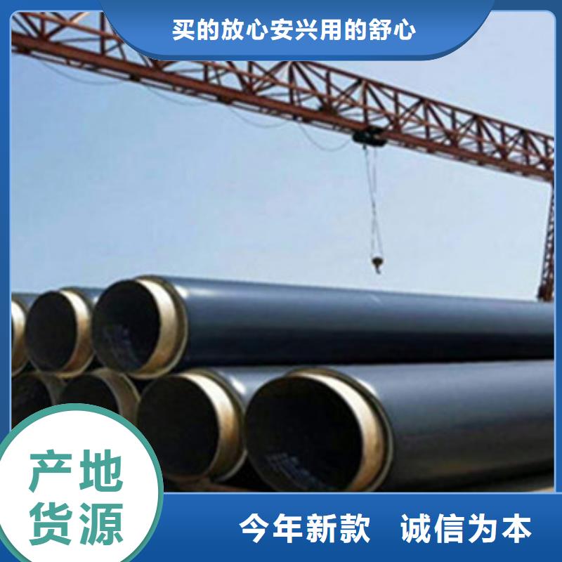 有現貨的預制直埋保溫管品牌廠家