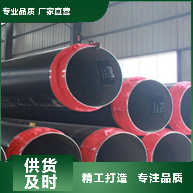 直埋保溫管出廠價(jià)