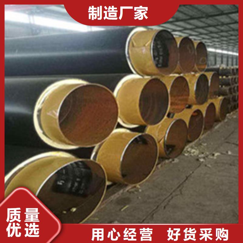 黑夾克保溫管、黑夾克保溫管廠家直銷-庫存充足