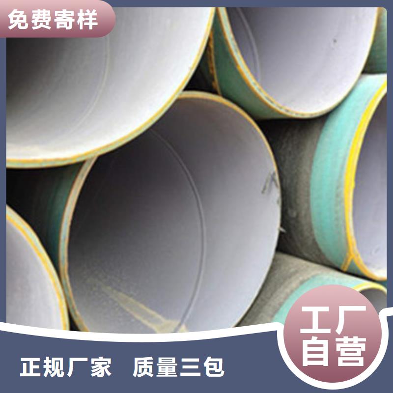 環(huán)氧樹(shù)脂防腐鋼管批發(fā)
