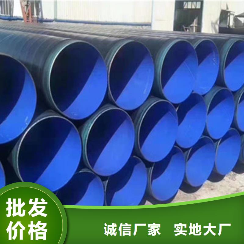 質(zhì)量靠譜的3PE防腐鋼管廠家