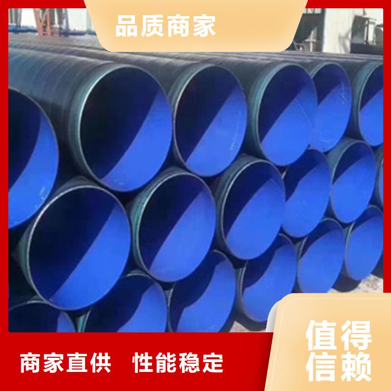 批發(fā)3PE防腐鋼管_誠信企業(yè)