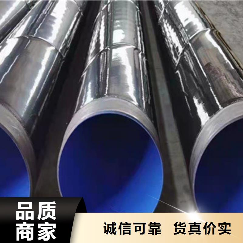 环氧树脂防腐钢管-客户一致好评