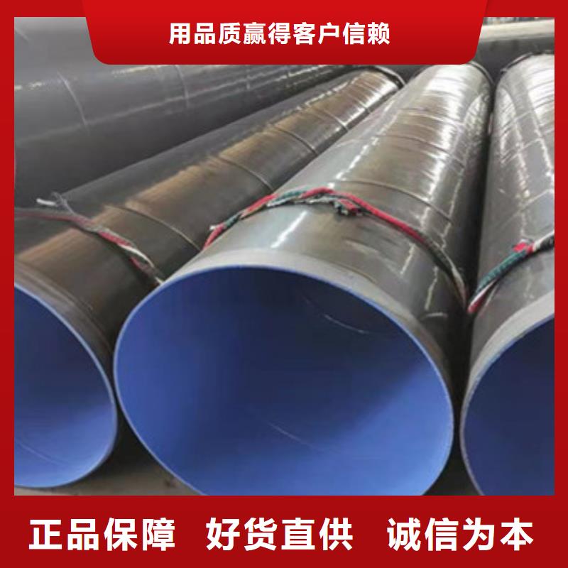 发货及时的供水防腐钢管公司