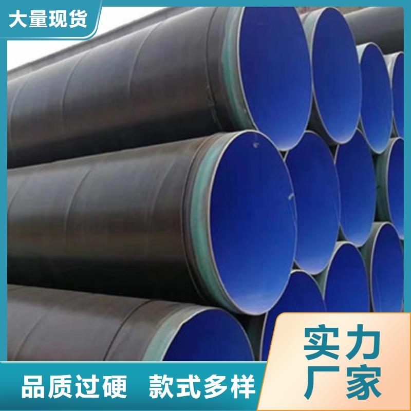 本地的环氧树脂防腐钢管生产厂家