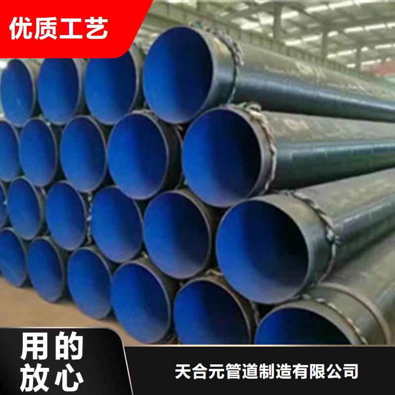 聚氨酯保温钢管视频-聚氨酯保温钢管(天合元)覆盖地域浙江省湖州市安吉|长兴|宁波|温州|丽水|绍兴|台州