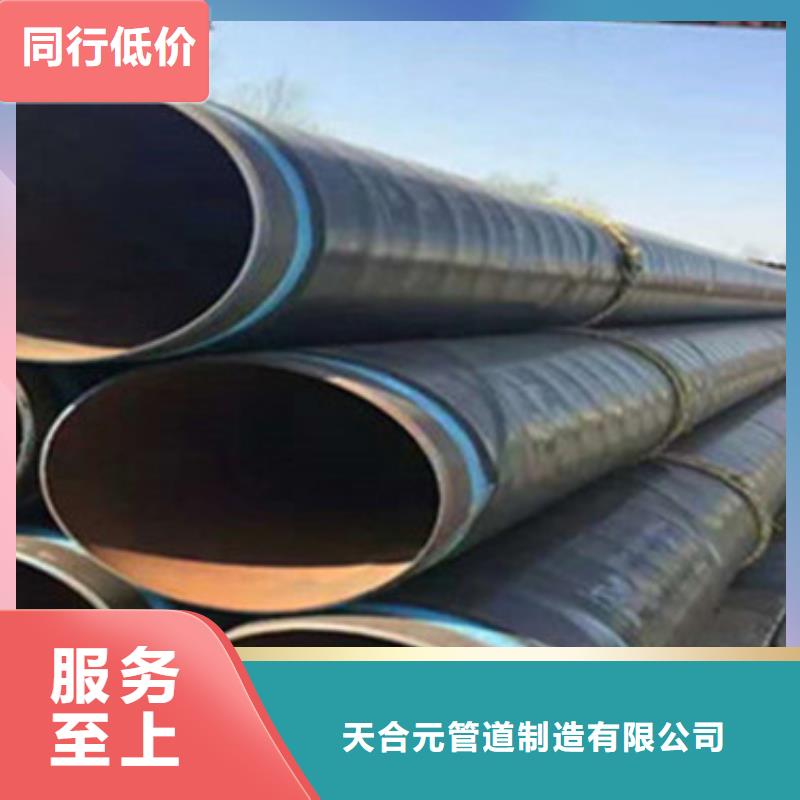 環氧粉末防腐鋼管隨時發貨快