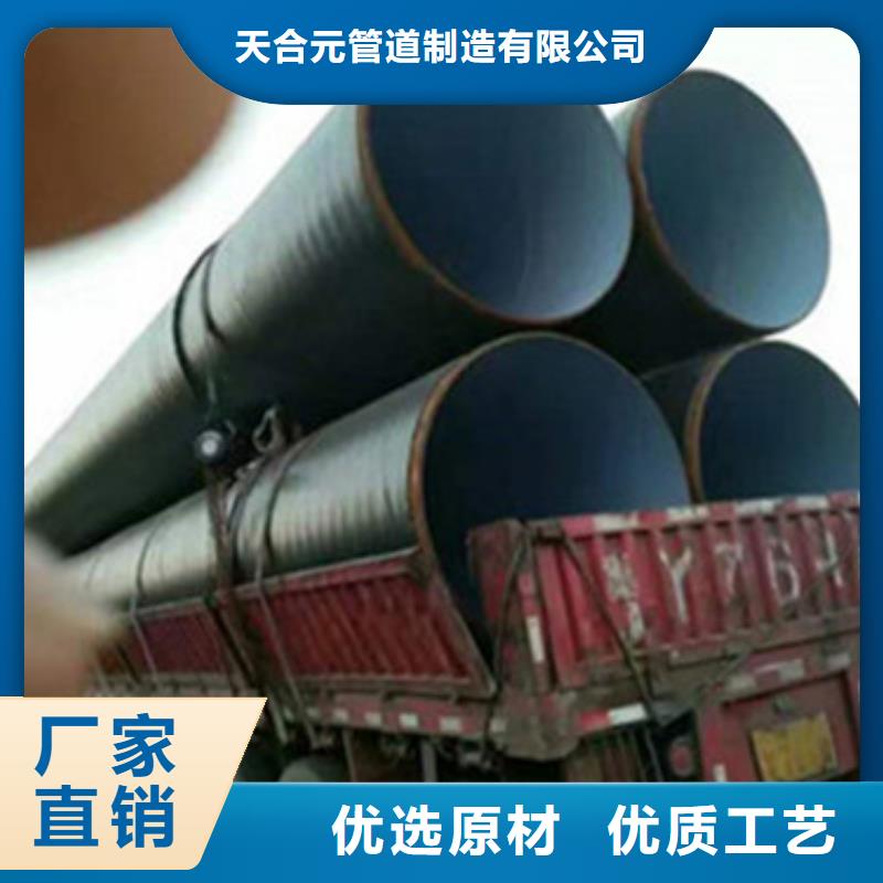 地埋防腐钢管实力过硬厂家