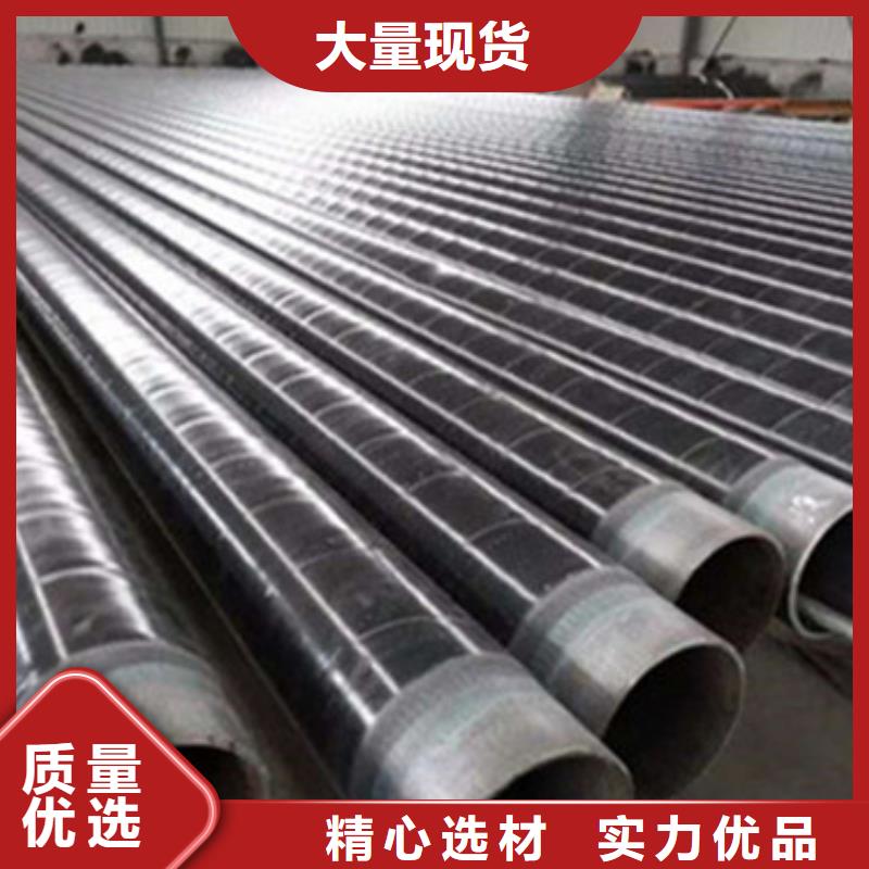 質量好的閥門防腐鋼管大型廠家