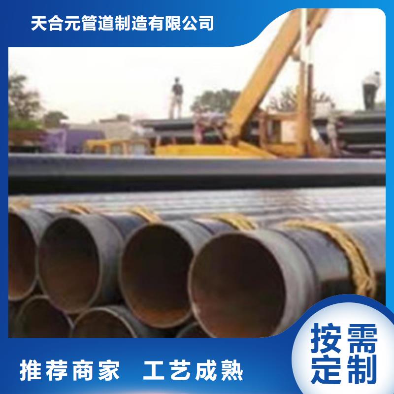 3PE防腐钢管厂家视频-南平市3PE防腐钢管厂家-附近可服务区域松溪|邵武|漳州|宁德|厦门|福州|龙岩|三明