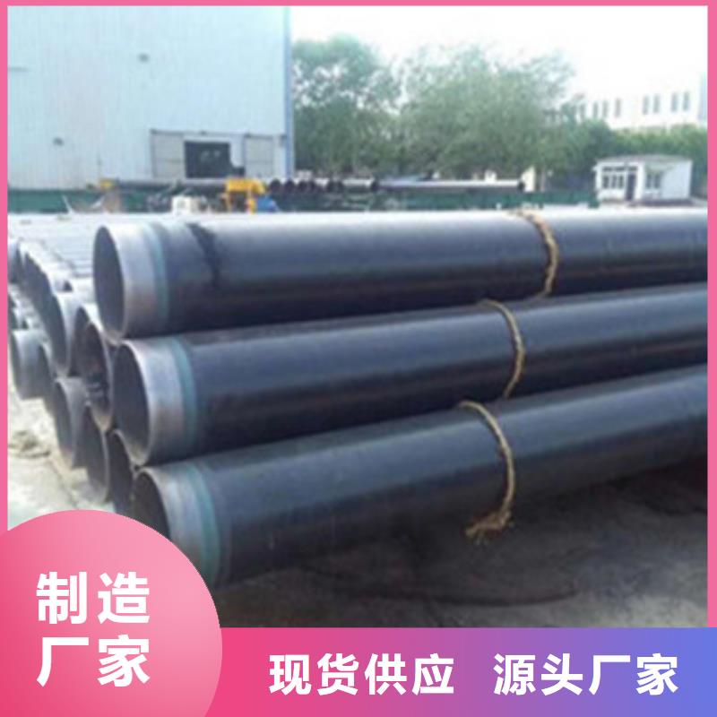 地埋防腐鋼管價格合理的公司