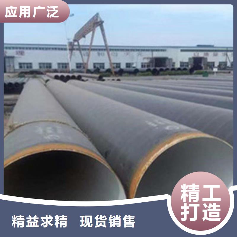 質(zhì)量靠譜的3PE防腐鋼管廠家