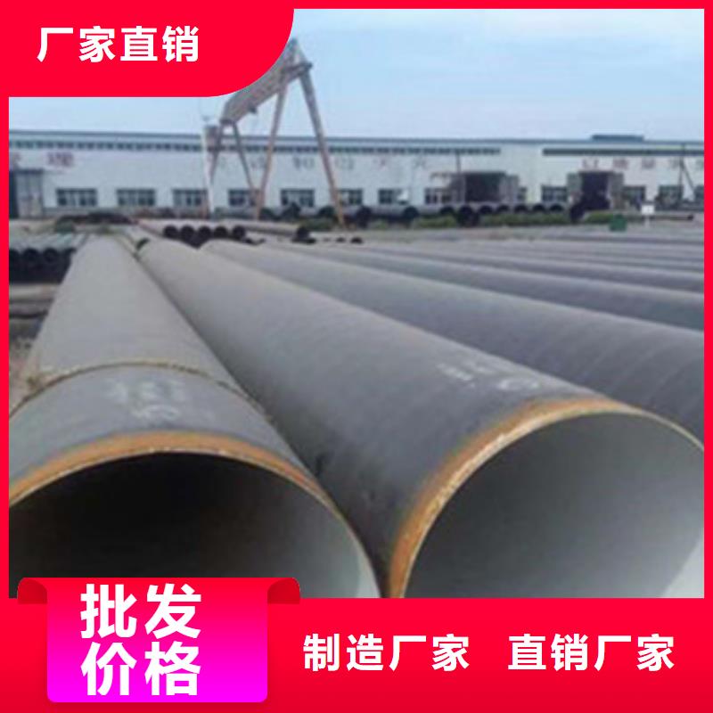 3PE防腐钢管精致工艺-天合元管道制造(黑河市分公司)|覆盖地域孙吴|五大连池|大庆|绥化|齐齐哈尔|鹤岗|佳木斯|大兴安岭|哈尔滨
