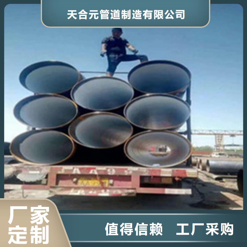 本地的环氧树脂防腐钢管生产厂家