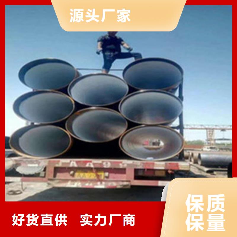 環氧粉末防腐鋼管隨時發貨快