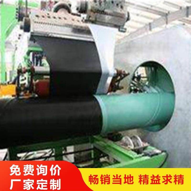 環氧煤瀝青防腐鋼管供應廠家