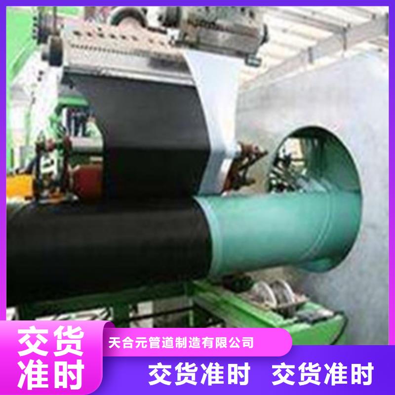 3PE防腐钢管厂家视频-南平市3PE防腐钢管厂家-附近可服务区域松溪|邵武|漳州|宁德|厦门|福州|龙岩|三明