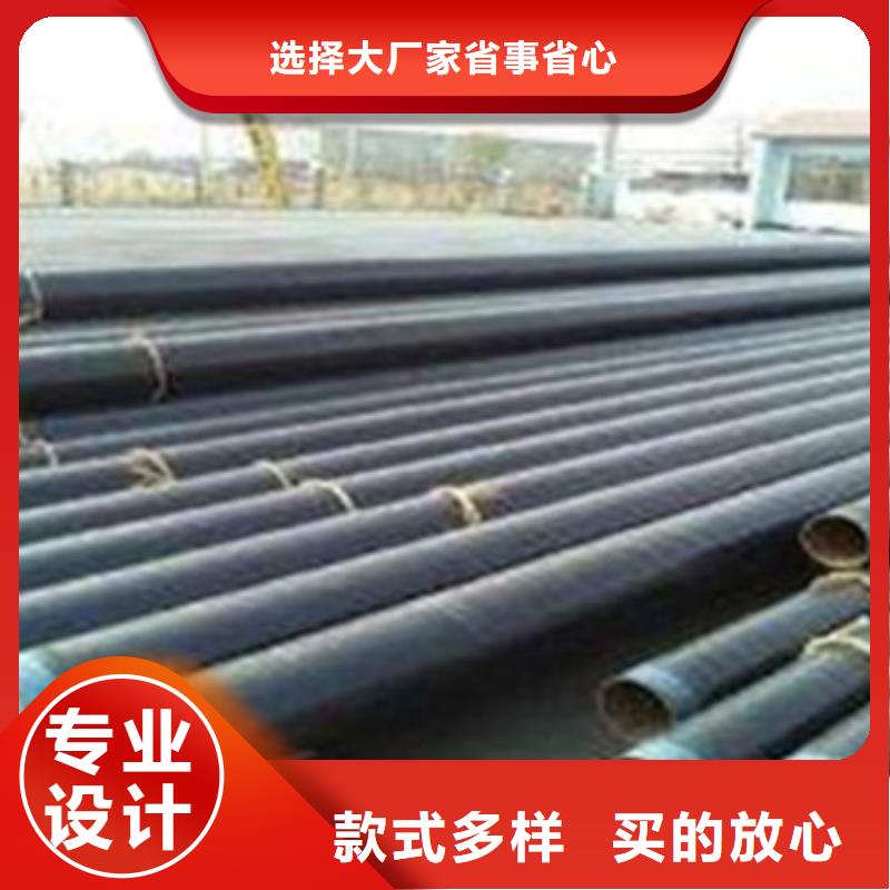 3PE防腐钢管专业定制