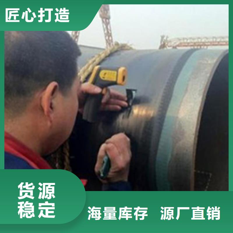 閥門防腐鋼管廠家【閥門防腐鋼管吧】