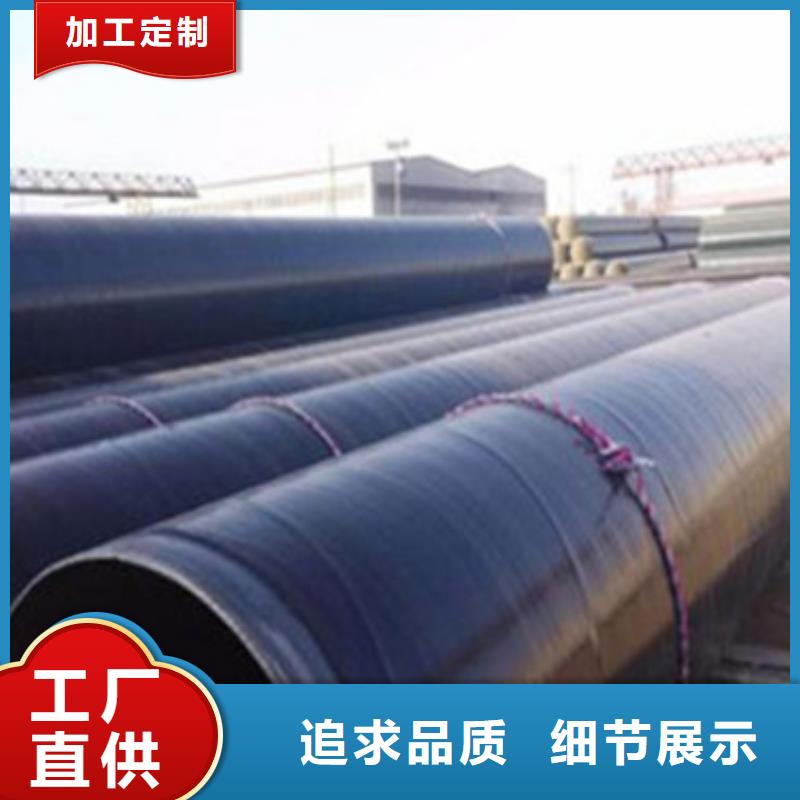 3PE防腐钢管精致工艺-天合元管道制造(黑河市分公司)|覆盖地域孙吴|五大连池|大庆|绥化|齐齐哈尔|鹤岗|佳木斯|大兴安岭|哈尔滨