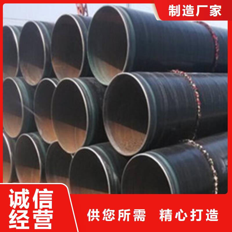 3PE防腐钢管精致工艺-天合元管道制造(黑河市分公司)|覆盖地域孙吴|五大连池|大庆|绥化|齐齐哈尔|鹤岗|佳木斯|大兴安岭|哈尔滨